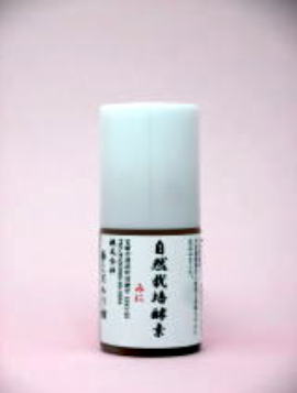 商品イメージ1